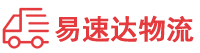 湘西到吉安物流公司